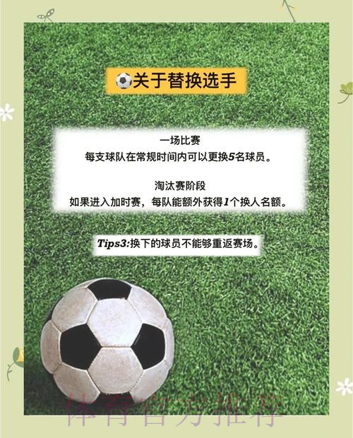 世界杯比分技巧全解:权威指南 世界杯比分技巧全解:权威指南